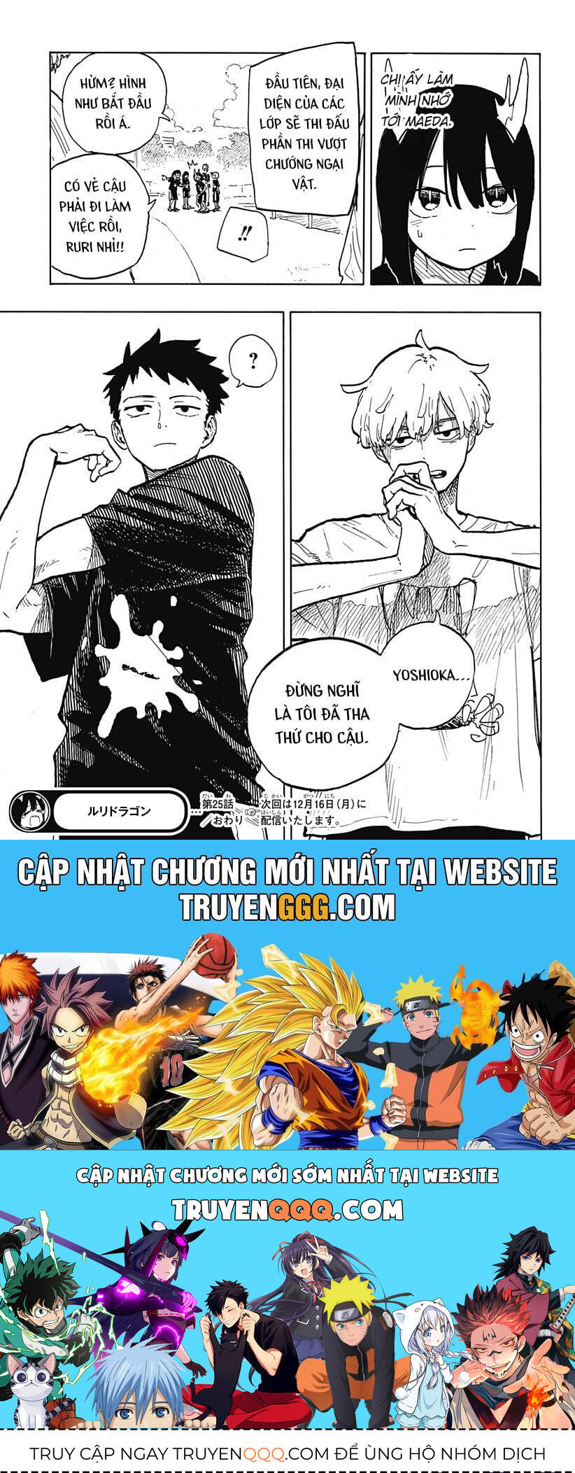 Ruri Dragon Chap 25 - Next Chap 26