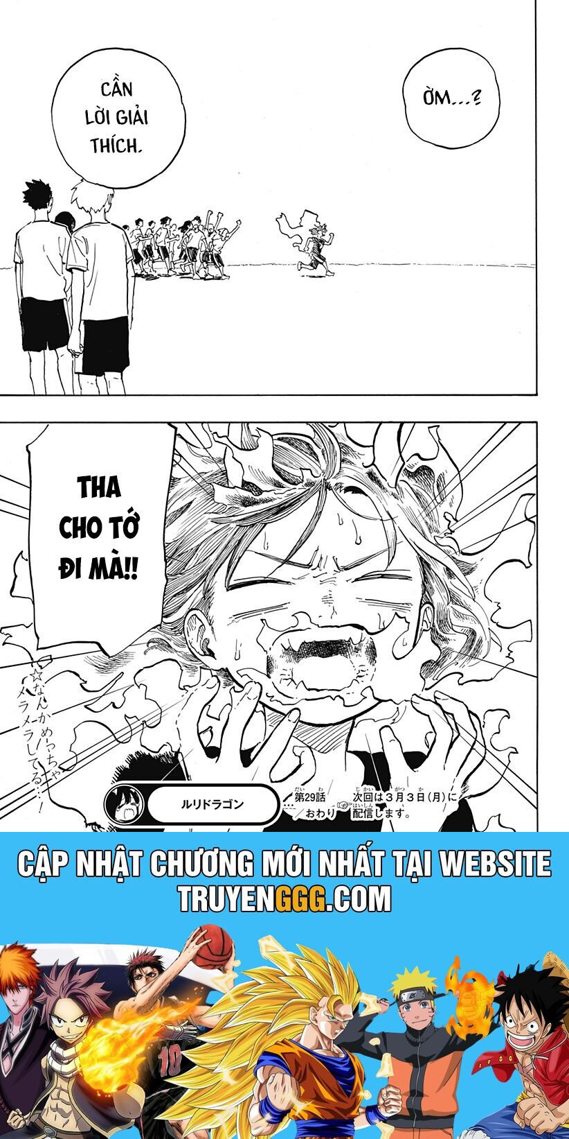 Ruri Dragon Chap 29 - Next Chap 30