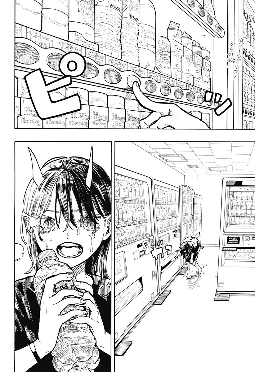 Ruri Dragon Chap 31 - Next Chap 32