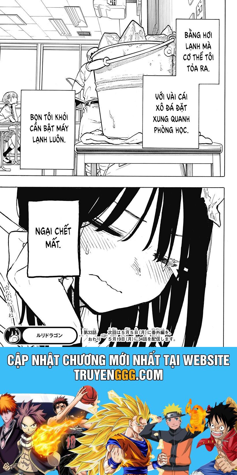 Ruri Dragon Chap 33 - Next Chap 34