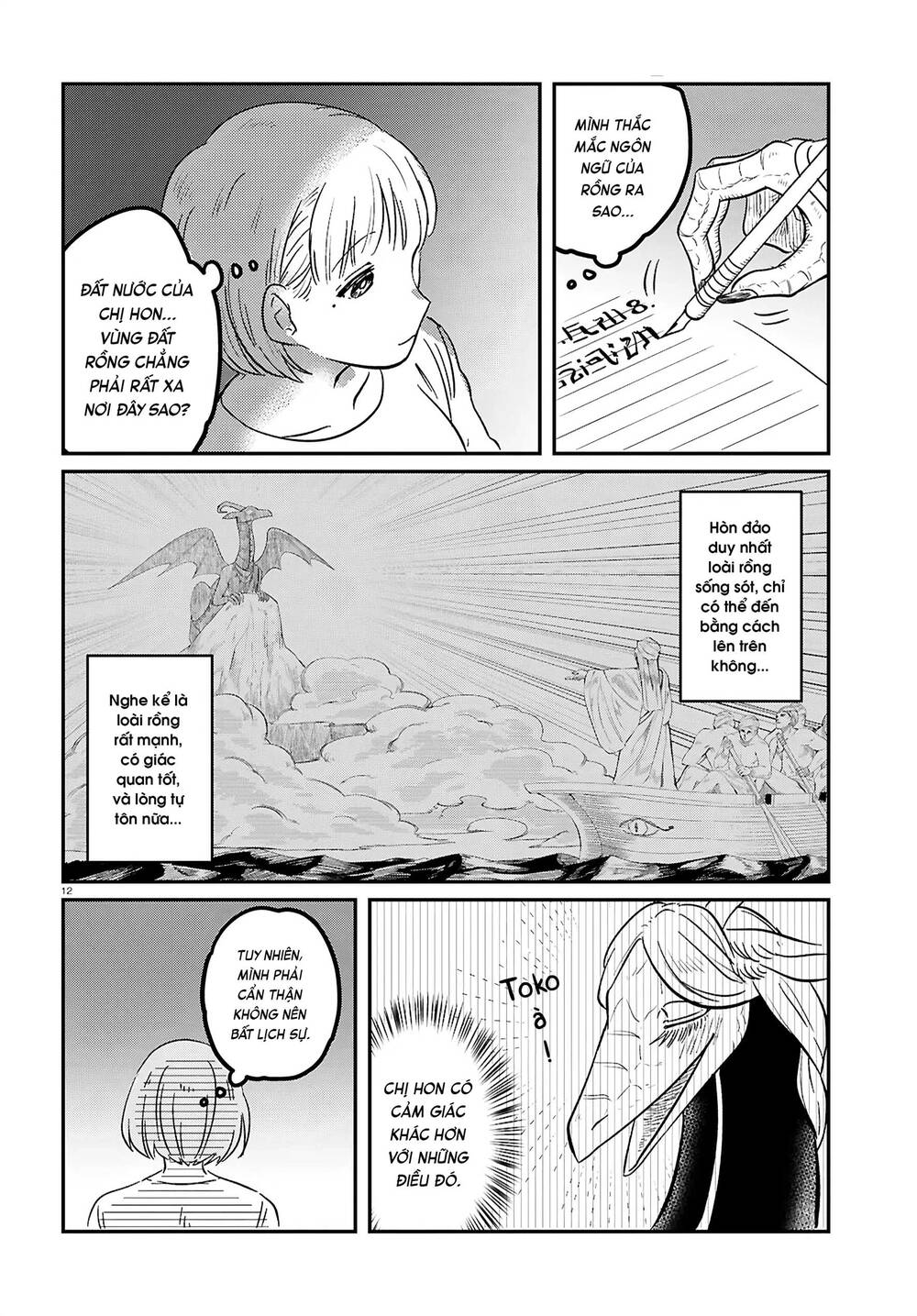 Ryujin No Rinjin Chap 1 - Next Chap 2
