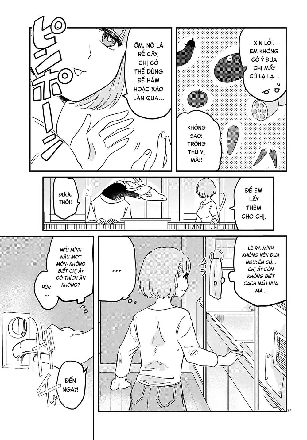 Ryujin No Rinjin Chap 1 - Next Chap 2