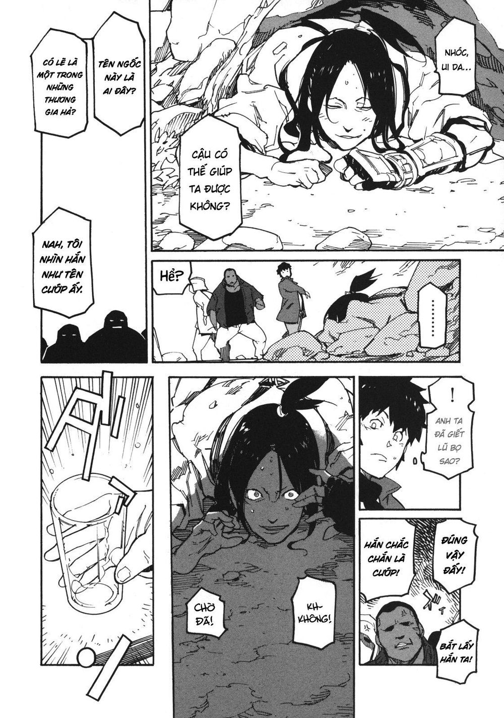 Ryuuma No Gagou Chap 1 - Next Chap 2