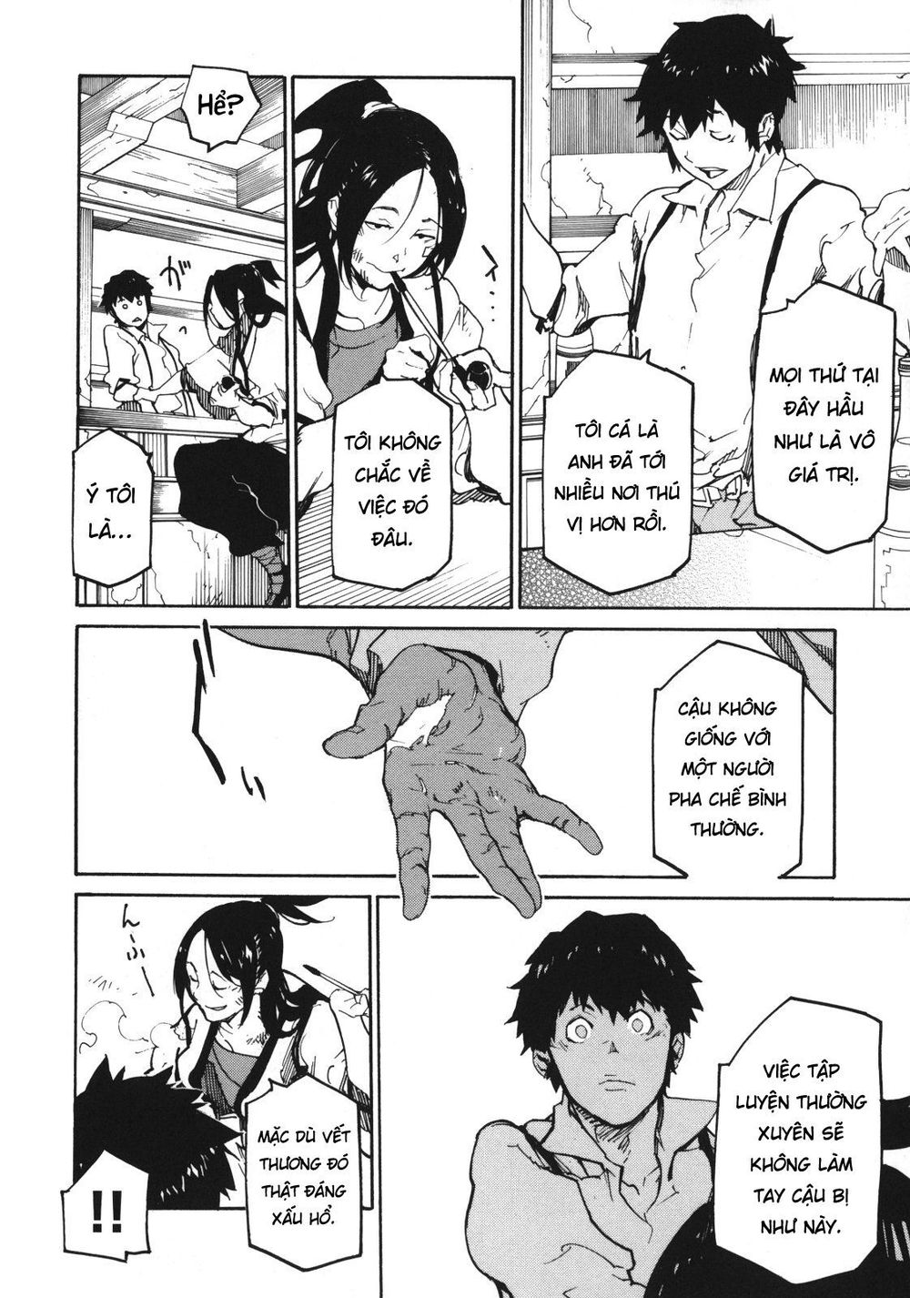 Ryuuma No Gagou Chap 1 - Next Chap 2