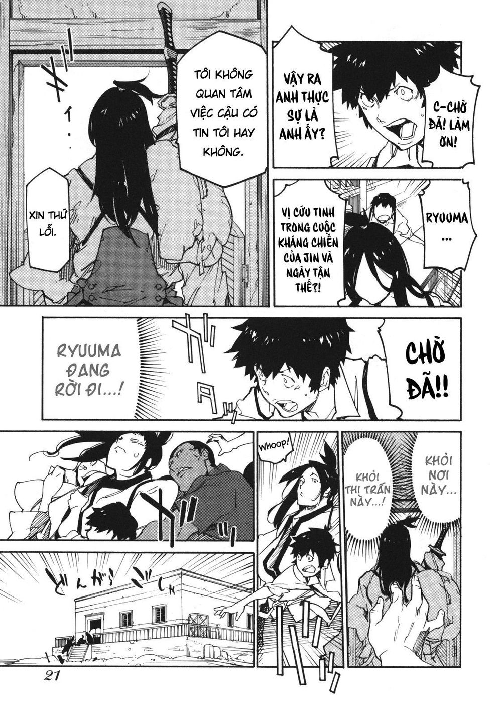 Ryuuma No Gagou Chap 1 - Next Chap 2