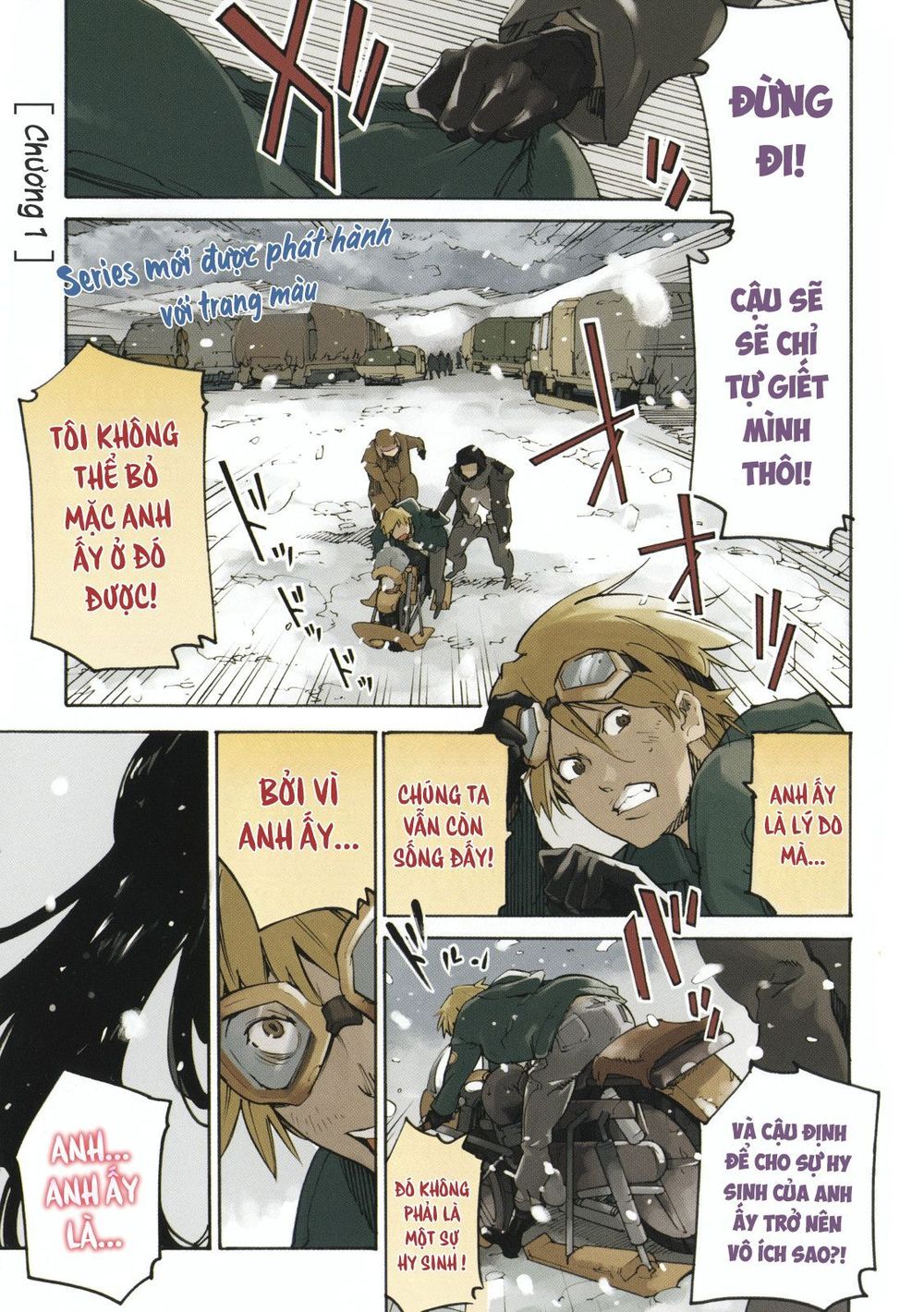 Ryuuma No Gagou Chap 1 - Next Chap 2
