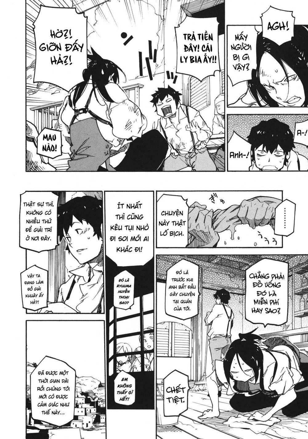 Ryuuma No Gagou Chap 1 - Next Chap 2