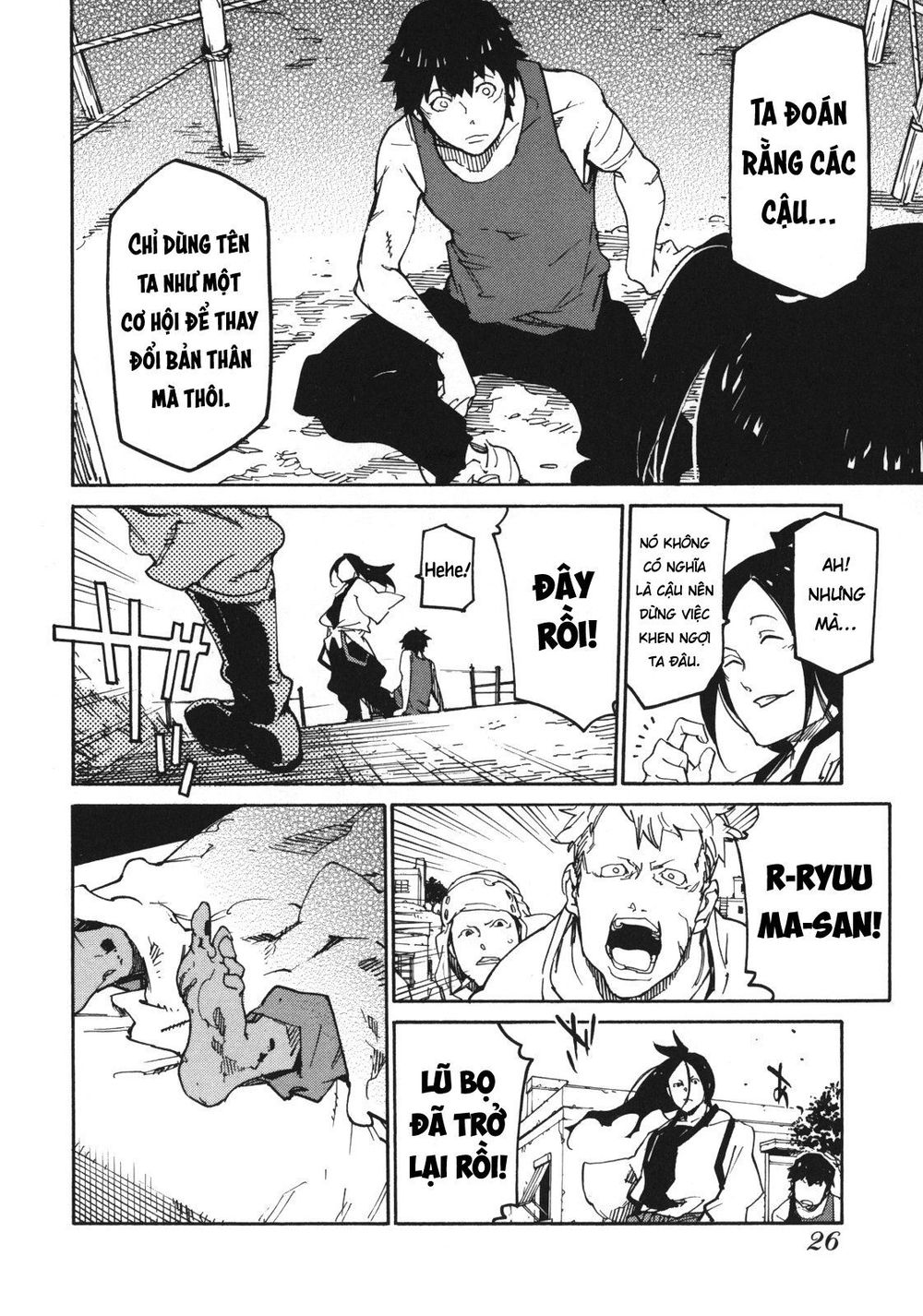 Ryuuma No Gagou Chap 1 - Next Chap 2