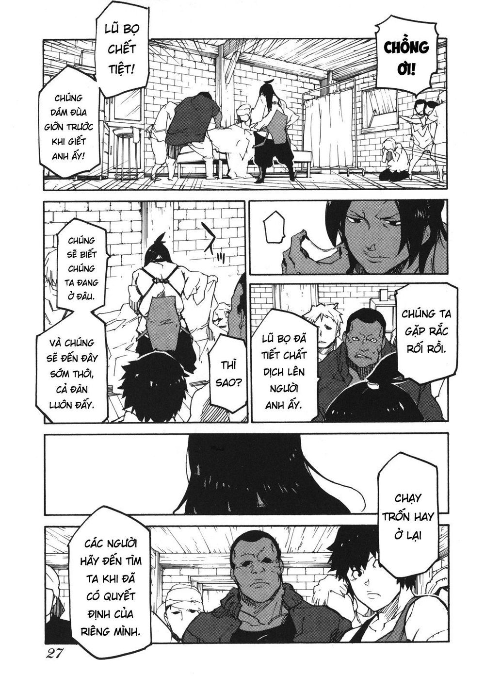 Ryuuma No Gagou Chap 1 - Next Chap 2