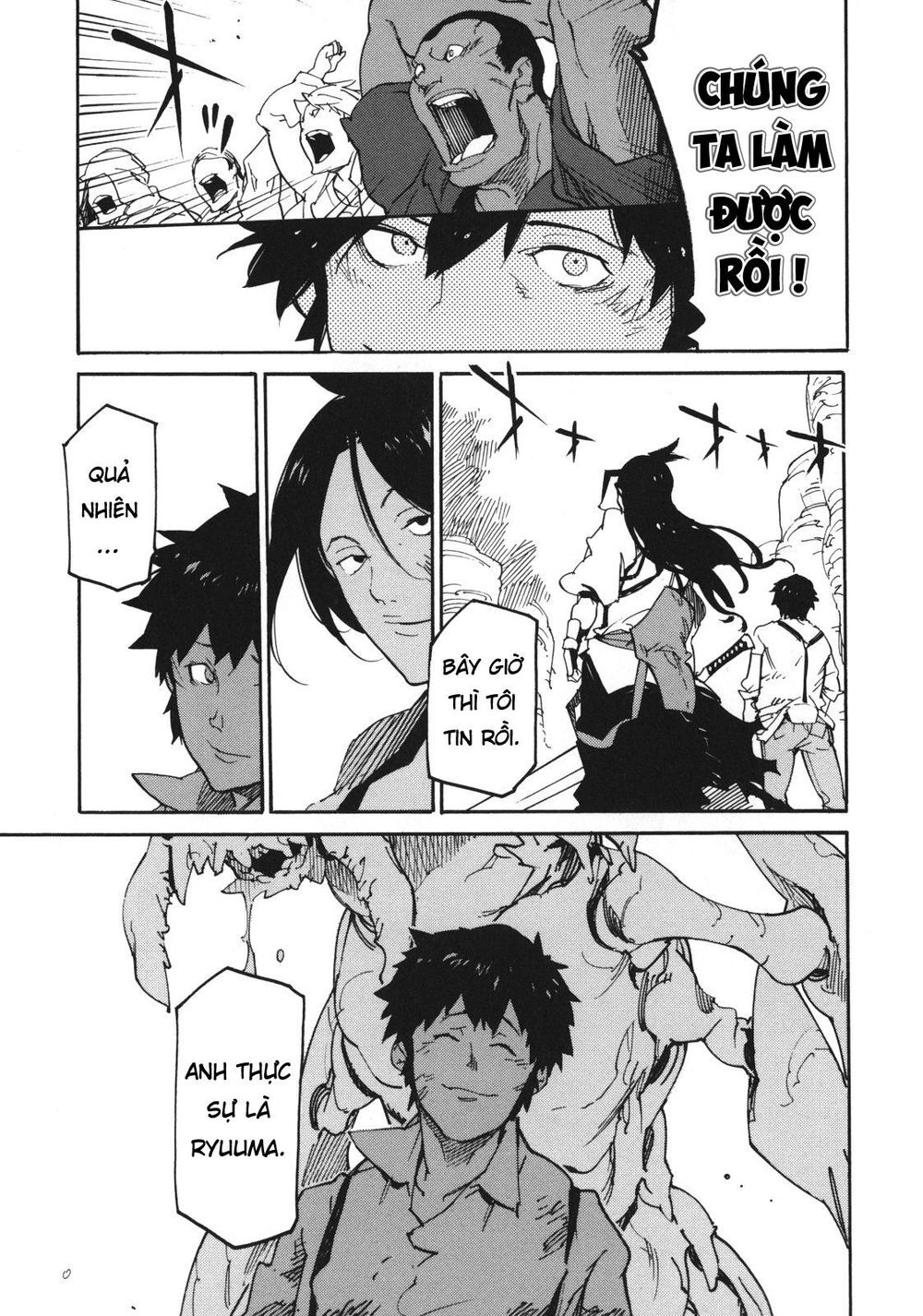 Ryuuma No Gagou Chap 1 - Next Chap 2