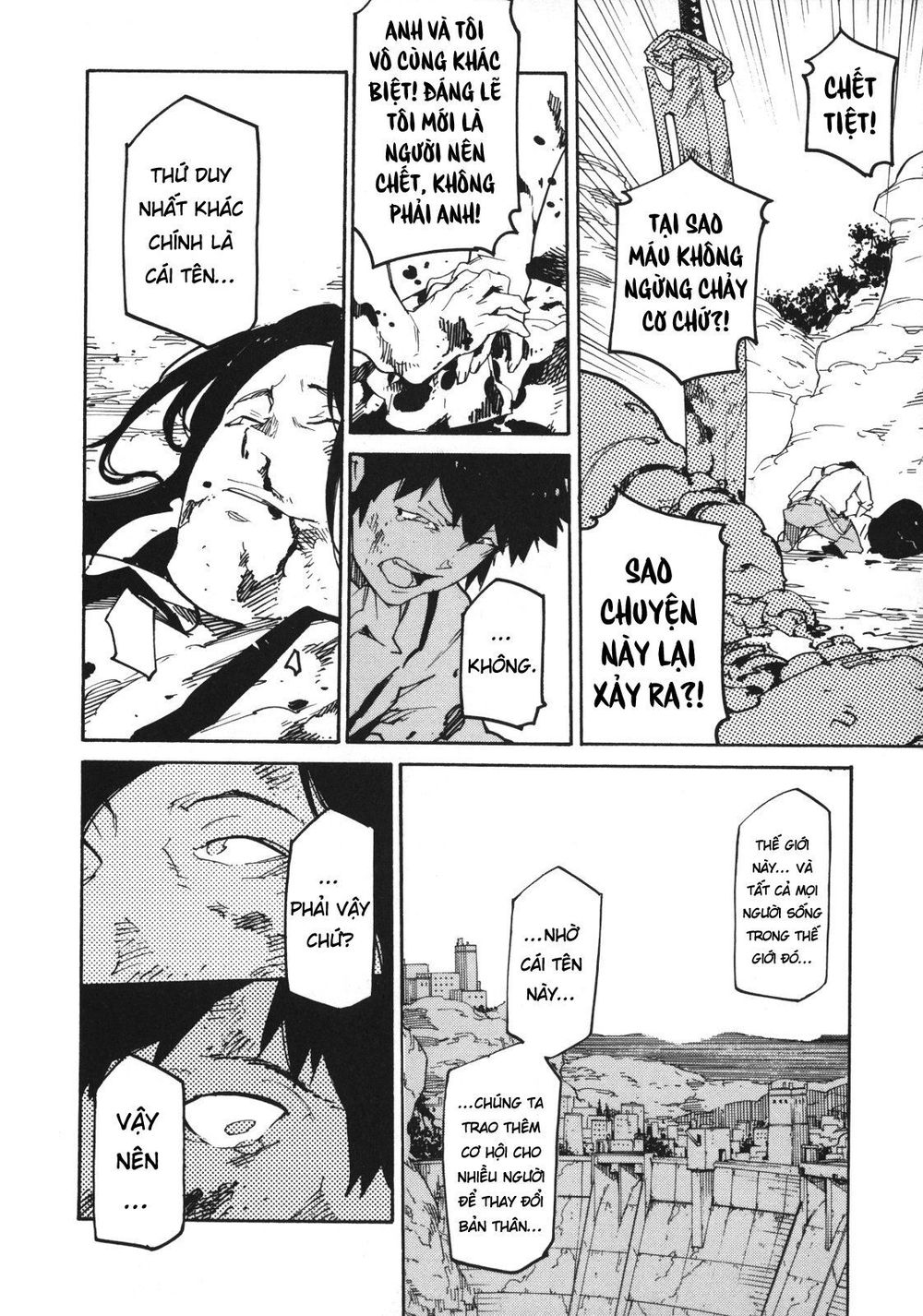 Ryuuma No Gagou Chap 1 - Next Chap 2