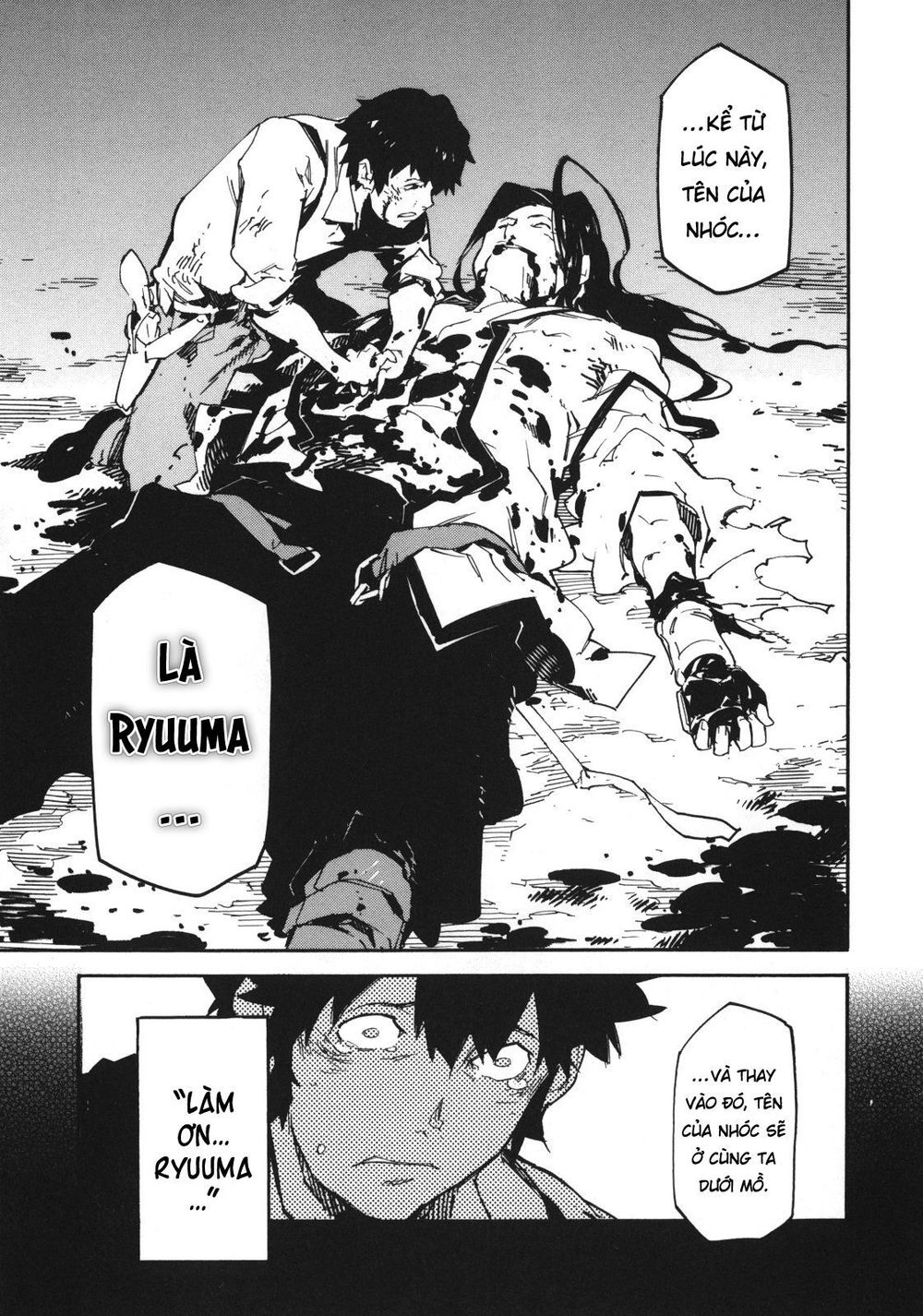 Ryuuma No Gagou Chap 1 - Next Chap 2