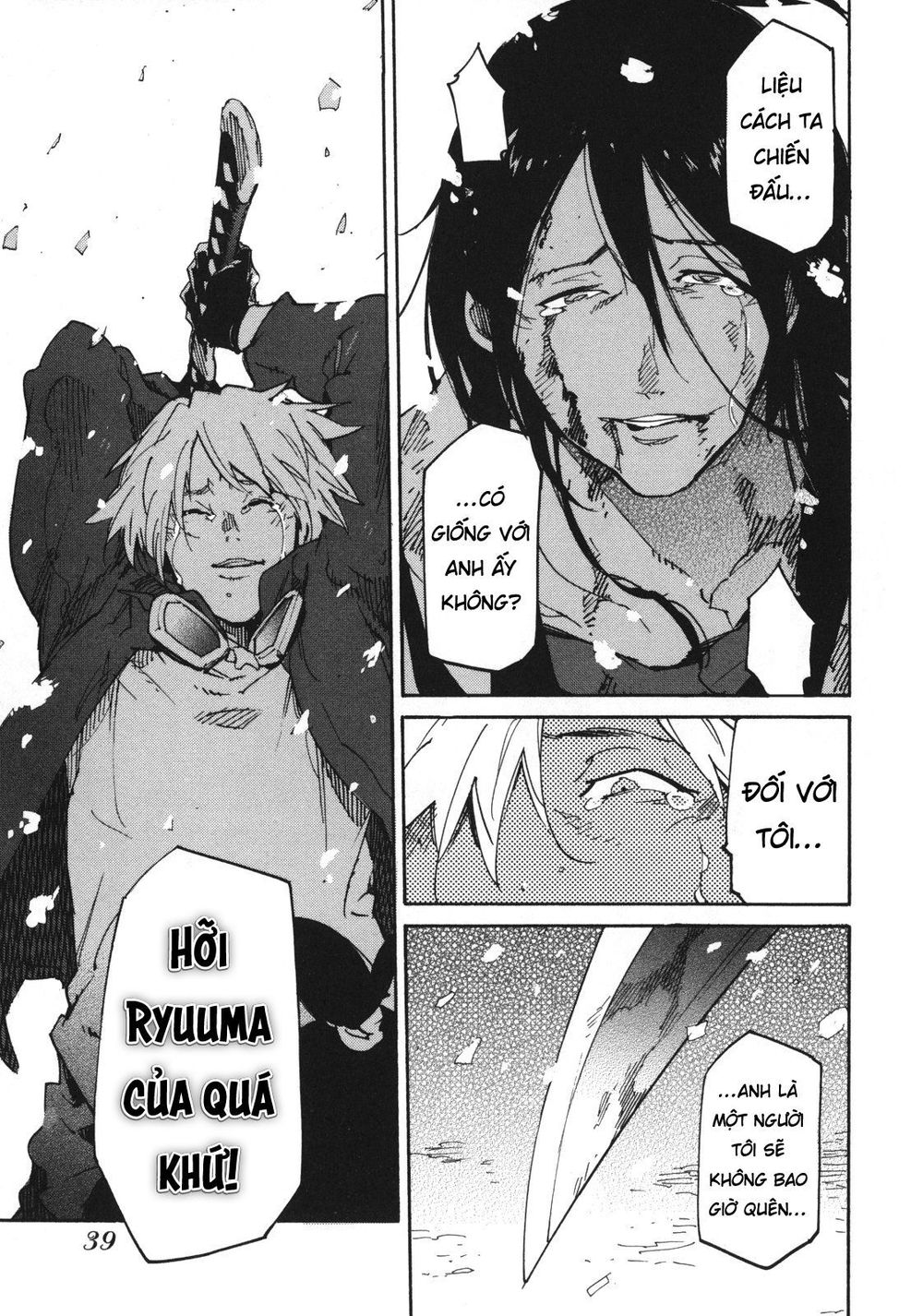 Ryuuma No Gagou Chap 1 - Next Chap 2