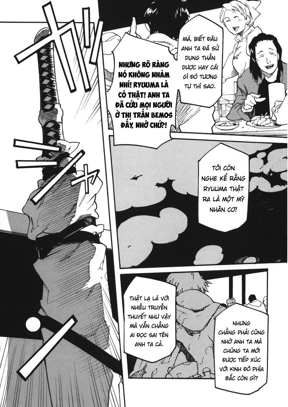 Ryuuma No Gagou Chap 1 - Next Chap 2