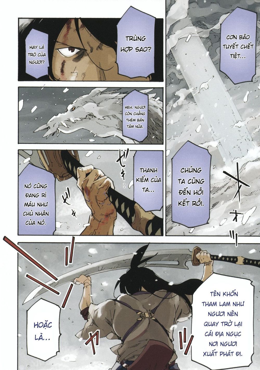 Ryuuma No Gagou Chap 1 - Next Chap 2