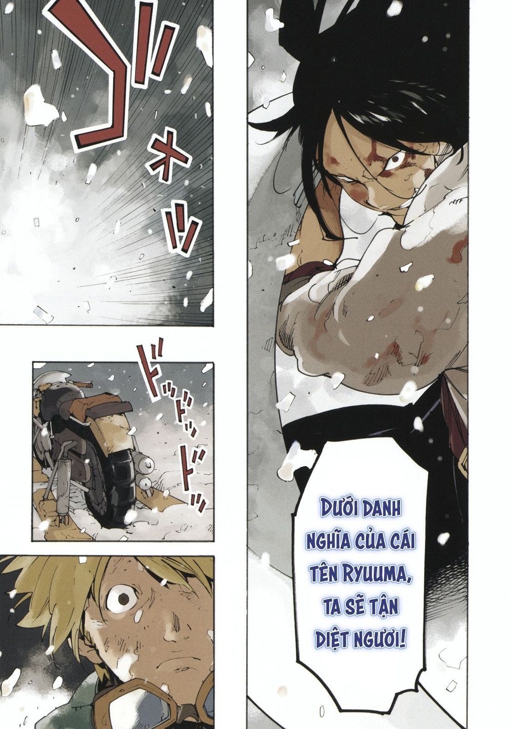 Ryuuma No Gagou Chap 1 - Next Chap 2