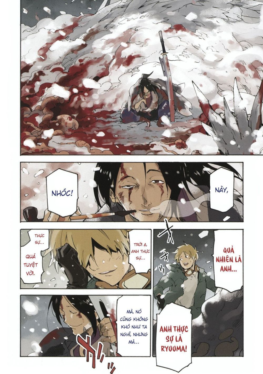 Ryuuma No Gagou Chap 1 - Next Chap 2