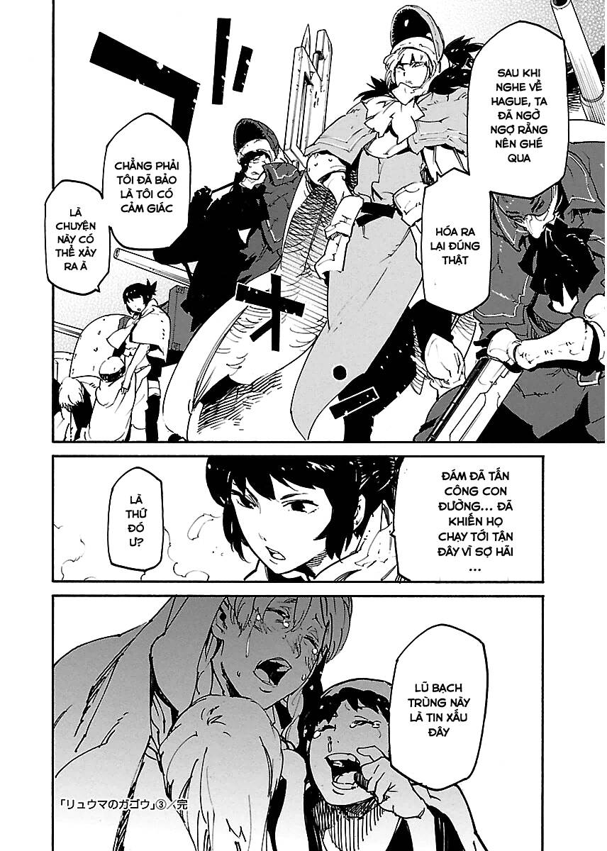 Ryuuma No Gagou Chap 18 - Next Chap 19