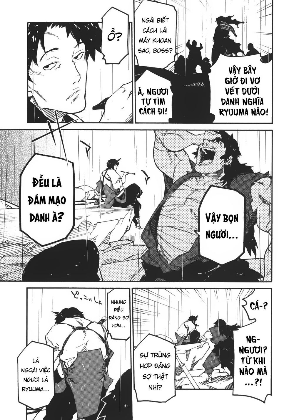 Ryuuma No Gagou Chap 2 - Next Chap 3