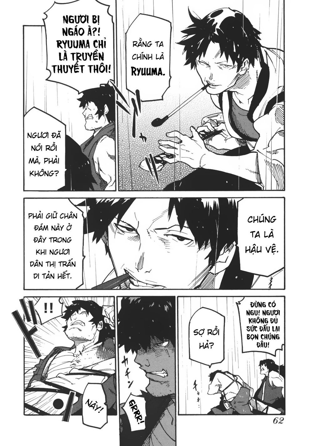 Ryuuma No Gagou Chap 2 - Next Chap 3