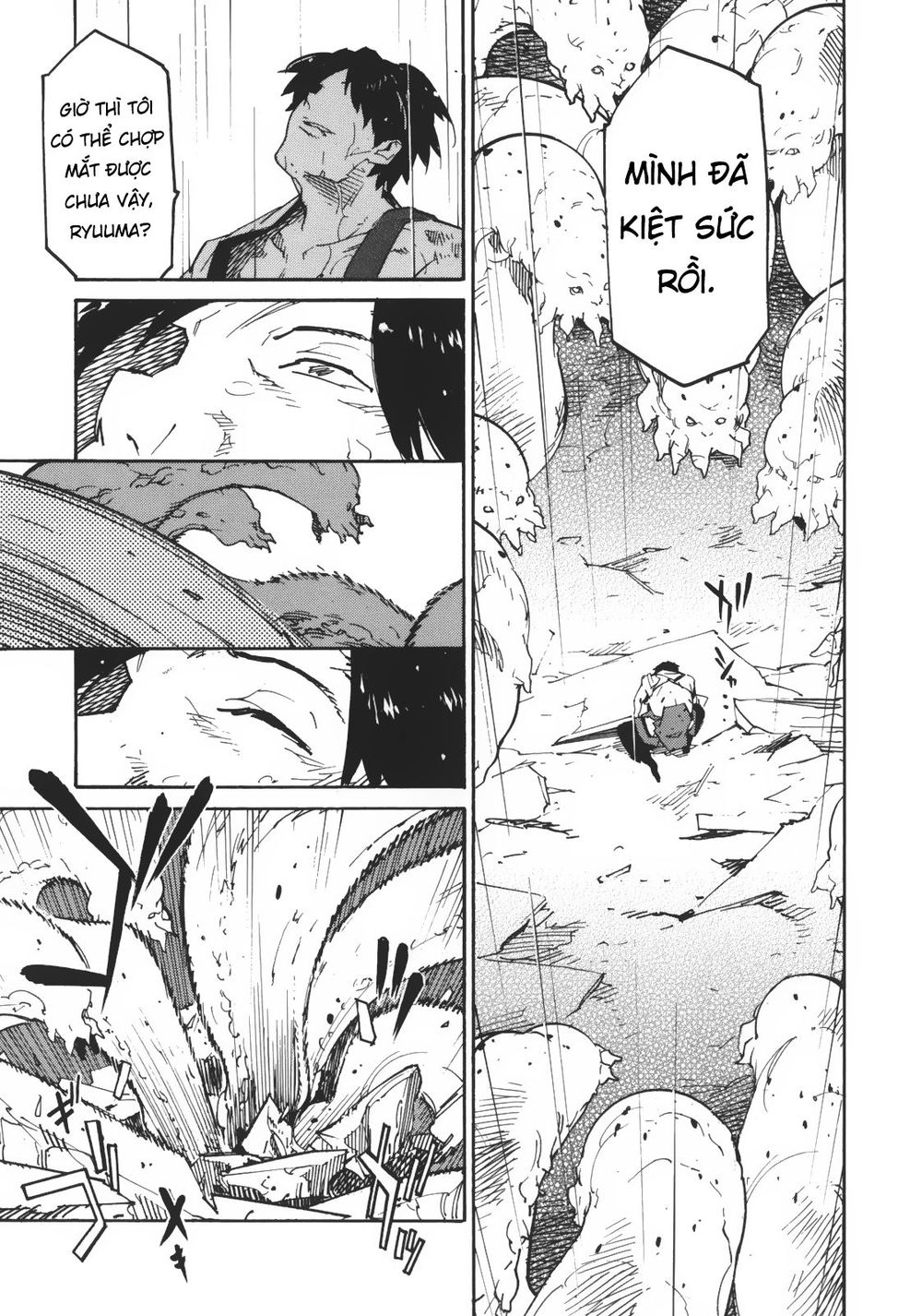 Ryuuma No Gagou Chap 2 - Next Chap 3