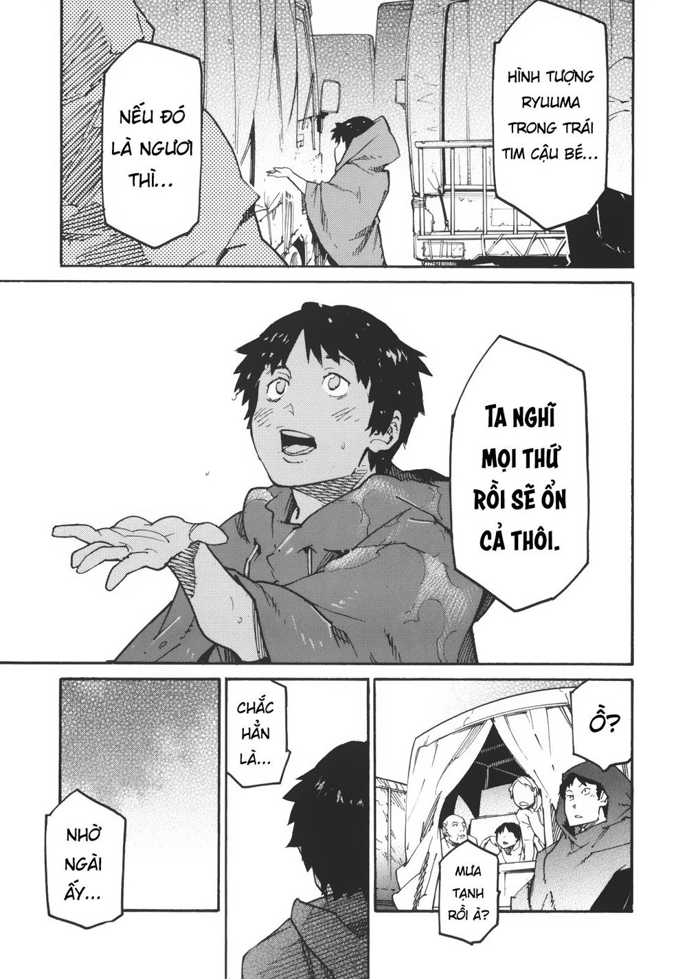 Ryuuma No Gagou Chap 2 - Next Chap 3