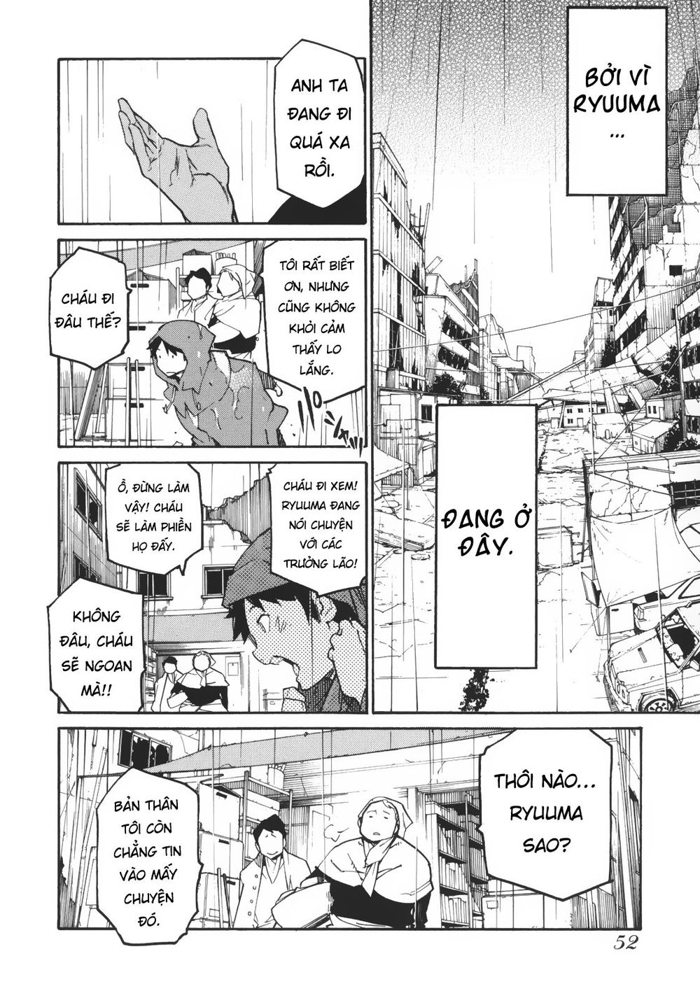 Ryuuma No Gagou Chap 2 - Next Chap 3