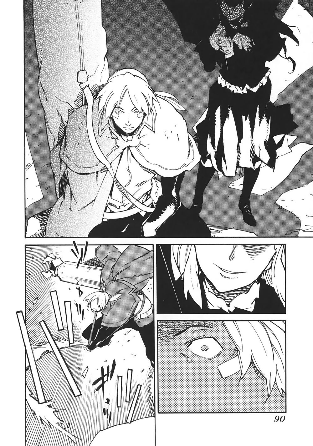 Ryuuma No Gagou Chap 3 - Next Chap 4