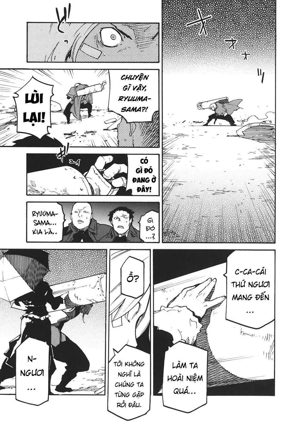 Ryuuma No Gagou Chap 3 - Next Chap 4