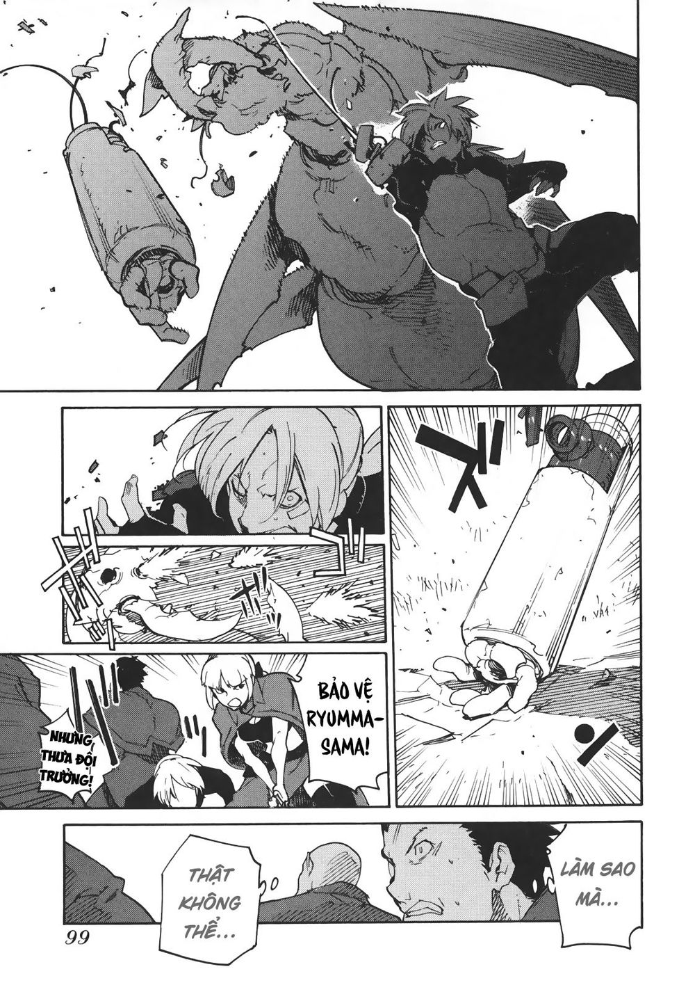 Ryuuma No Gagou Chap 3 - Next Chap 4