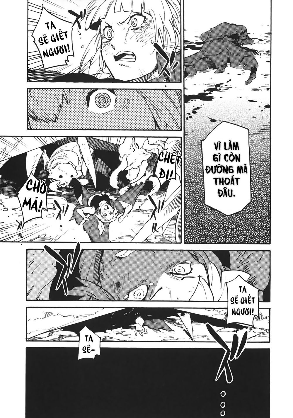 Ryuuma No Gagou Chap 3 - Next Chap 4