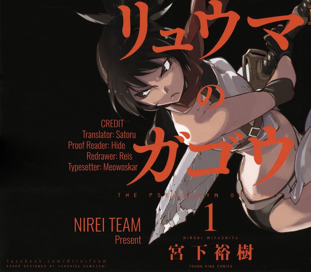 Ryuuma No Gagou Chap 3 - Next Chap 4