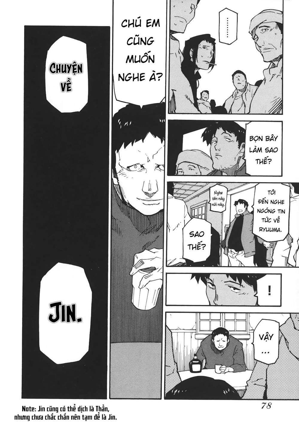 Ryuuma No Gagou Chap 3 - Next Chap 4