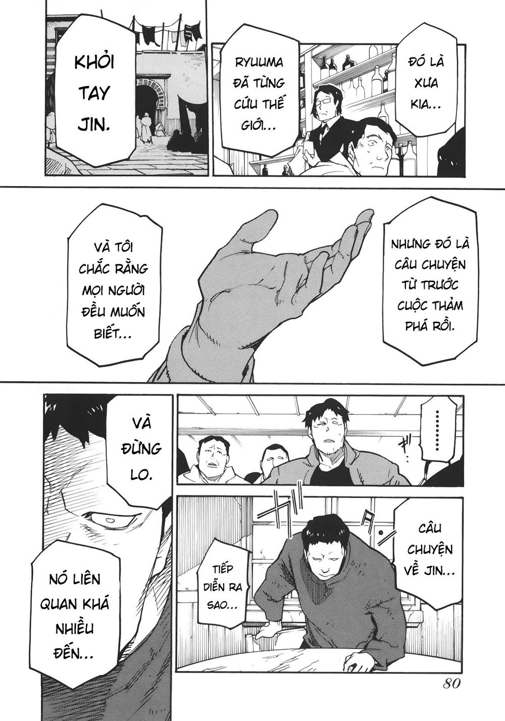 Ryuuma No Gagou Chap 3 - Next Chap 4