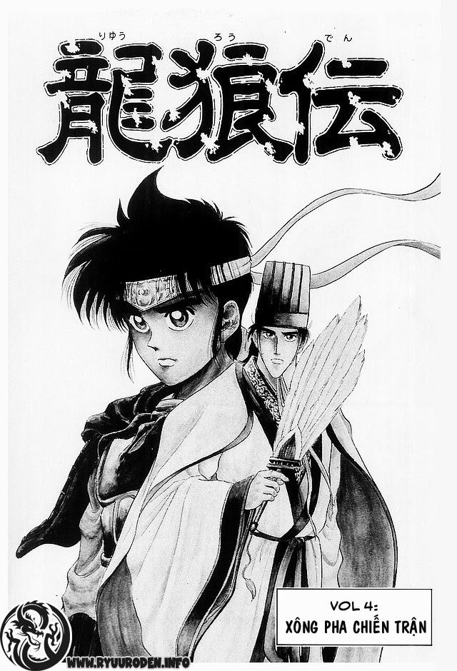 Ryuuroden - Chú Bé Rồng Chap 12 - Next Chap 13