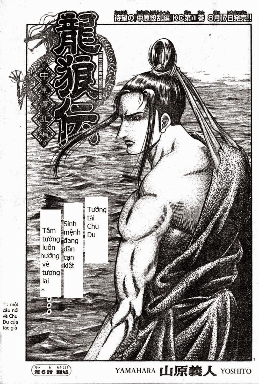 Ryuuroden - Chú Bé Rồng Chap 164 - Next Chap 165