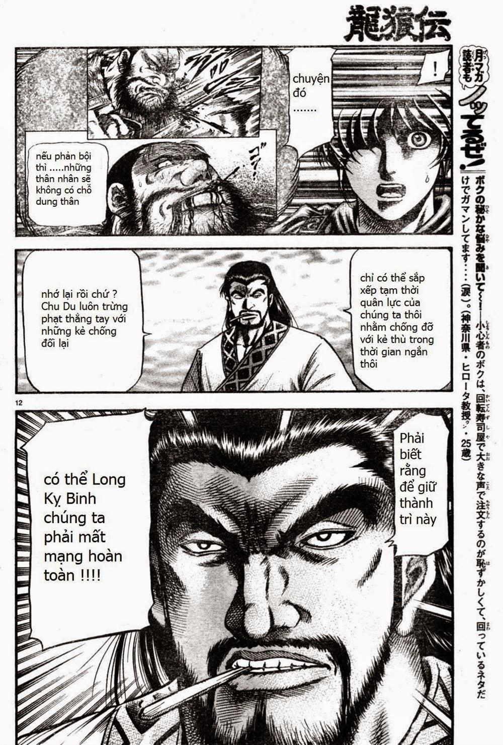 Ryuuroden - Chú Bé Rồng Chap 164 - Next Chap 165