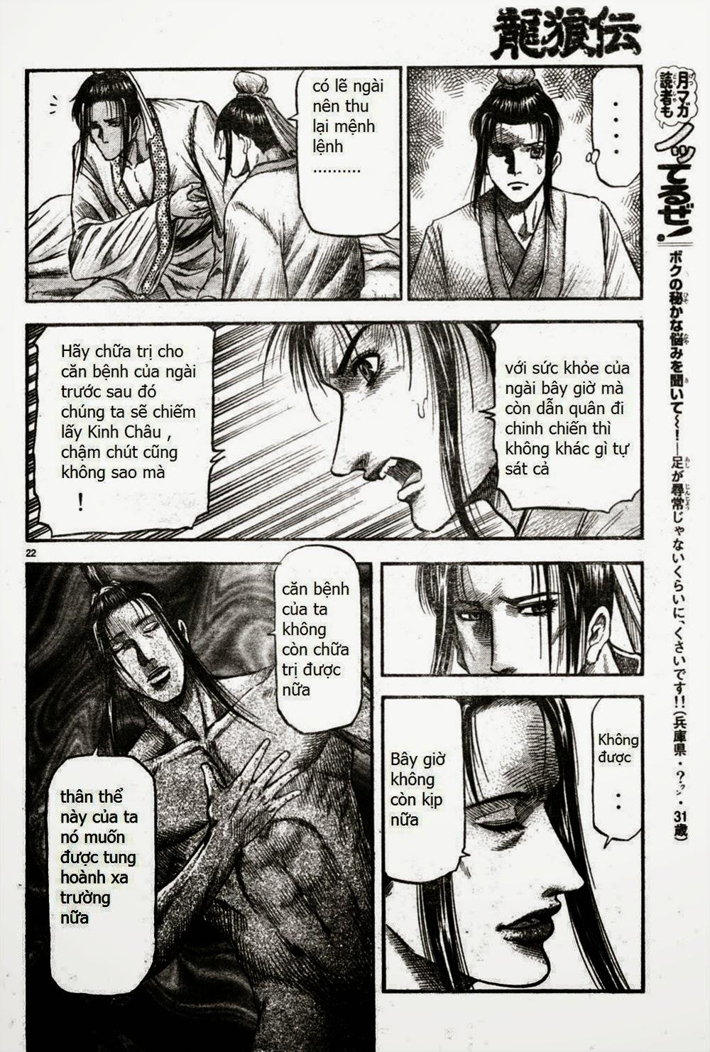 Ryuuroden - Chú Bé Rồng Chap 164 - Next Chap 165