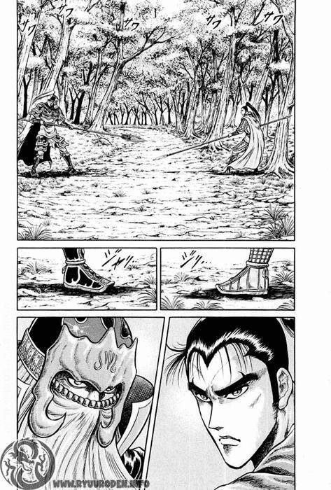 Ryuuroden - Chú Bé Rồng Chap 24 - Next Chap 25