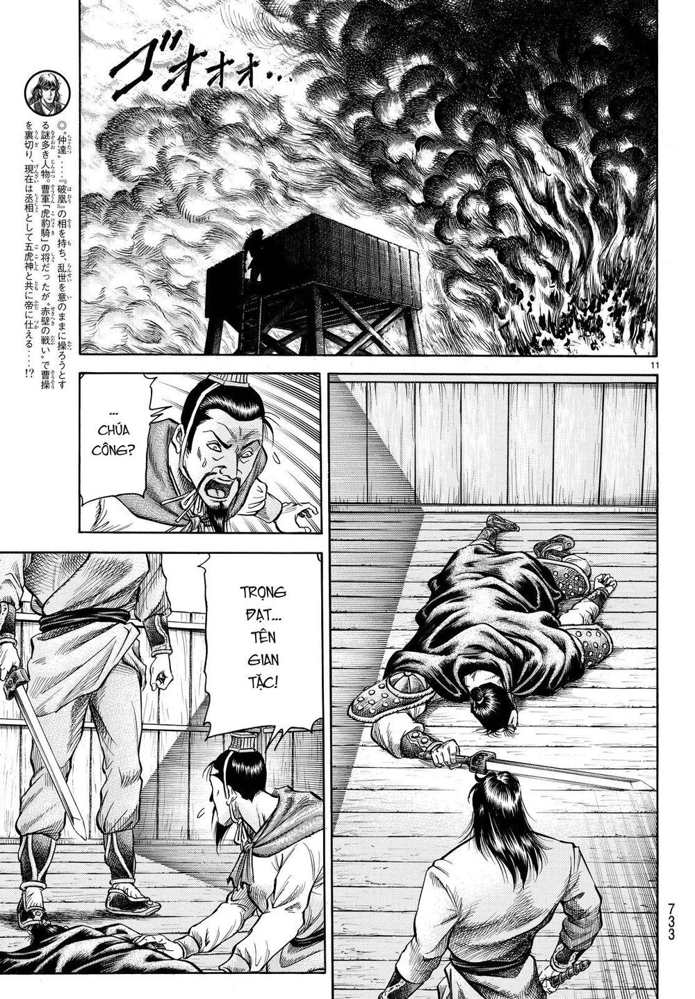 Ryuuroden - Chú Bé Rồng Chap 263 - Next Chap 264