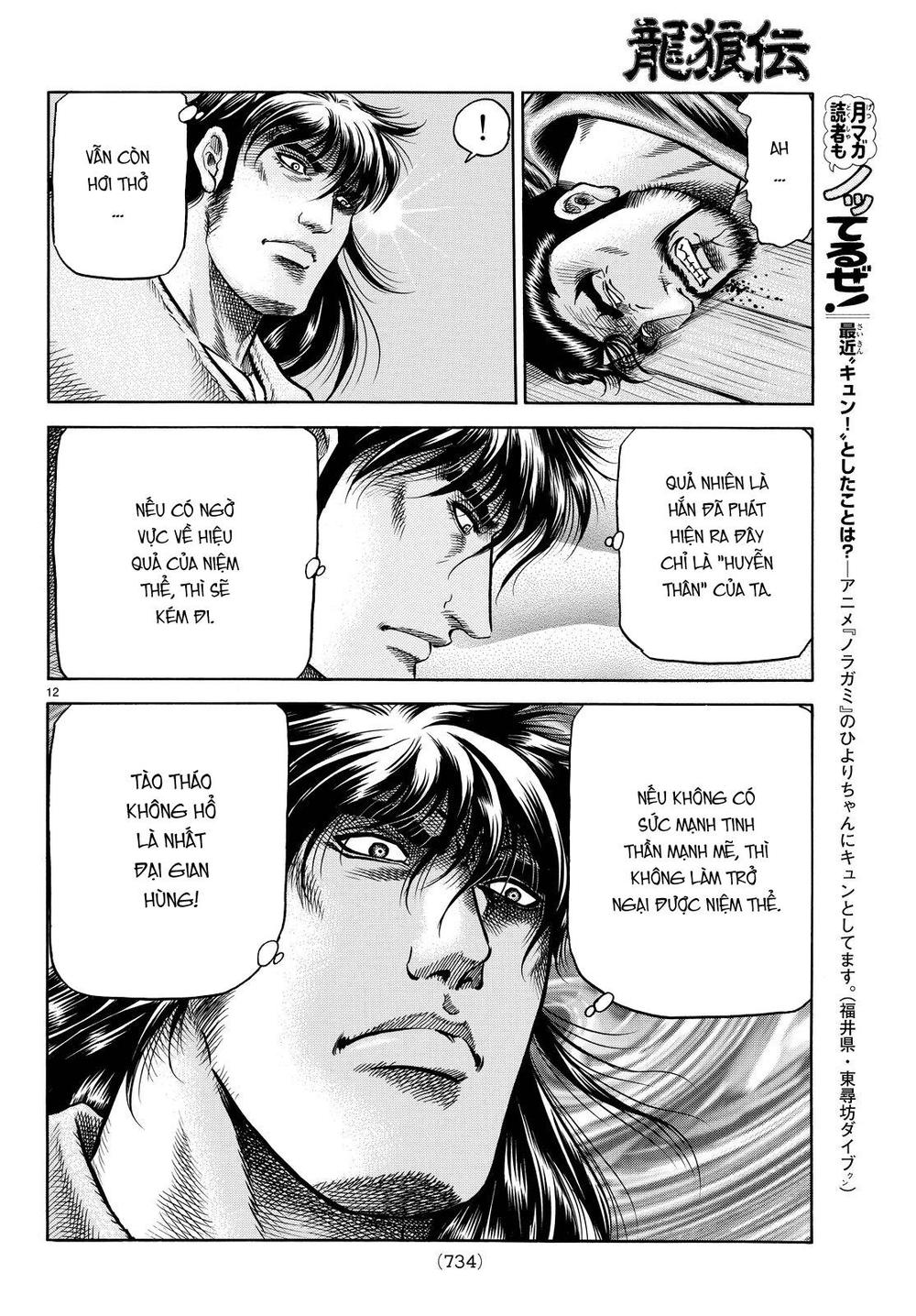 Ryuuroden - Chú Bé Rồng Chap 263 - Next Chap 264