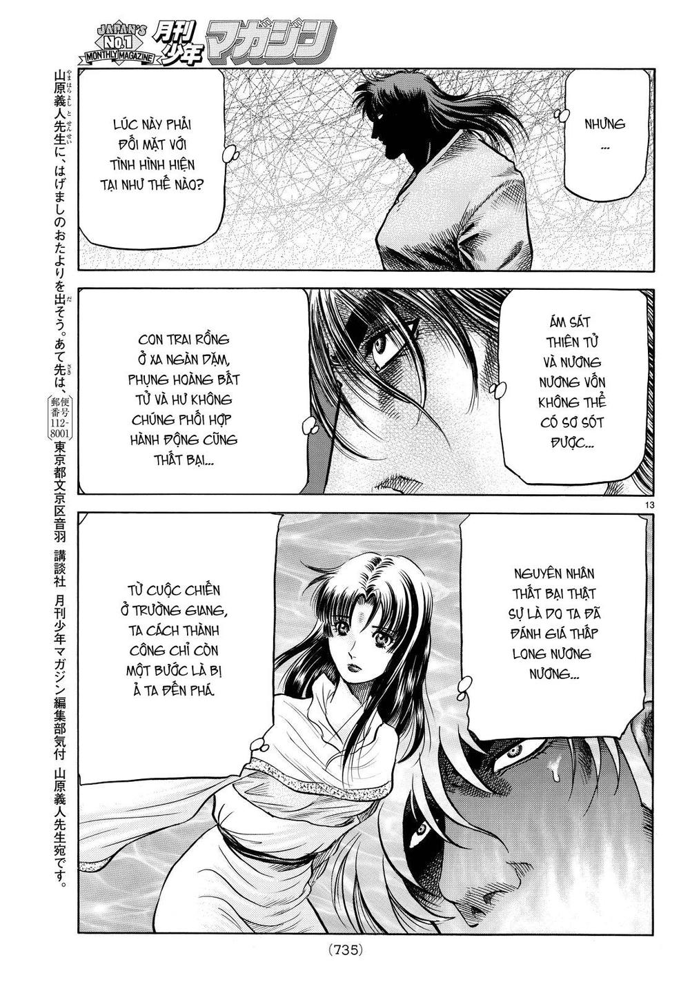 Ryuuroden - Chú Bé Rồng Chap 263 - Next Chap 264