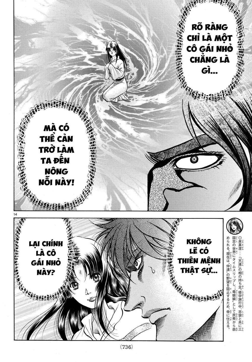 Ryuuroden - Chú Bé Rồng Chap 263 - Next Chap 264