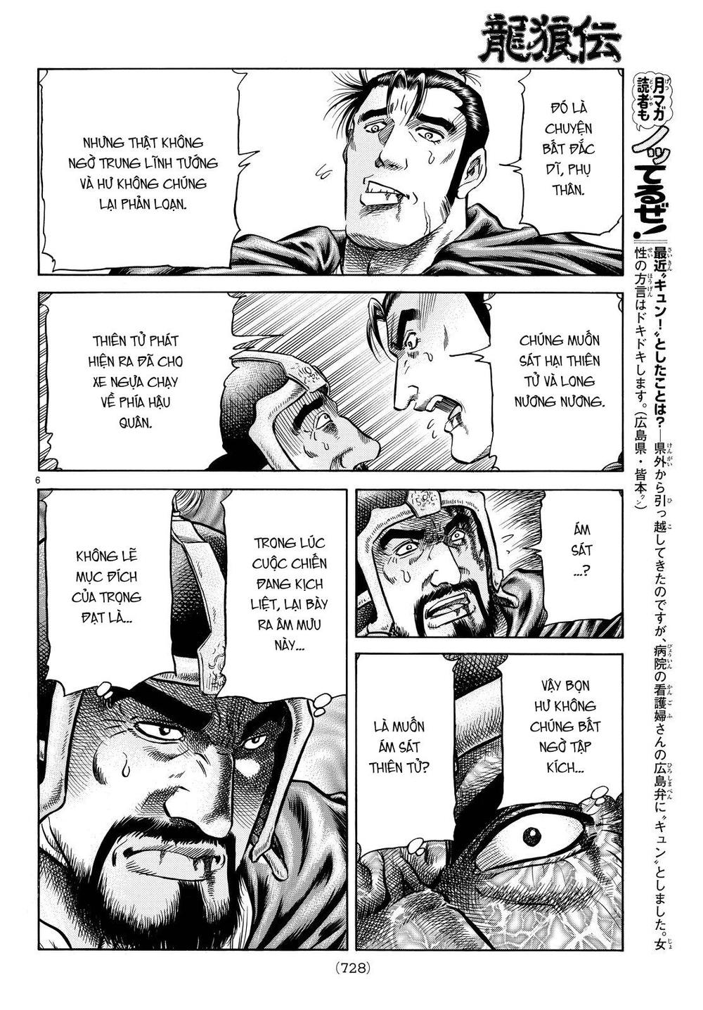 Ryuuroden - Chú Bé Rồng Chap 263 - Next Chap 264