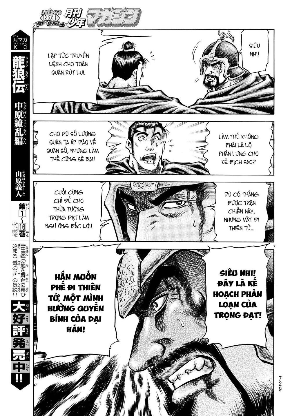 Ryuuroden - Chú Bé Rồng Chap 263 - Next Chap 264
