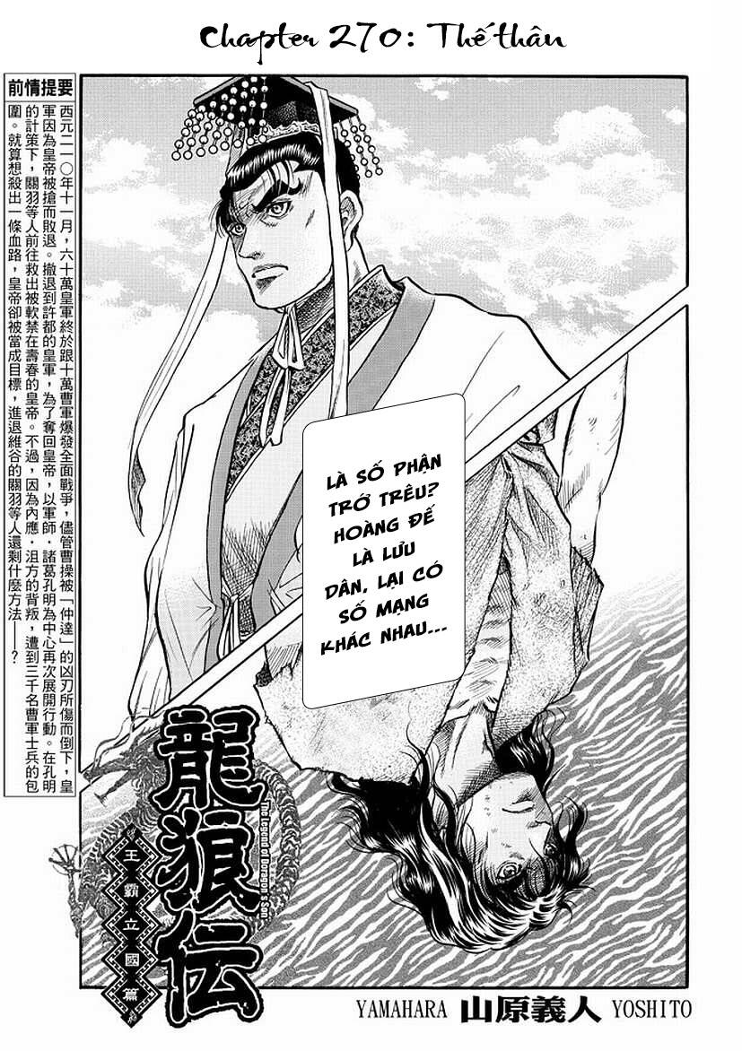 Ryuuroden - Chú Bé Rồng Chap 270 - Next Chap 271