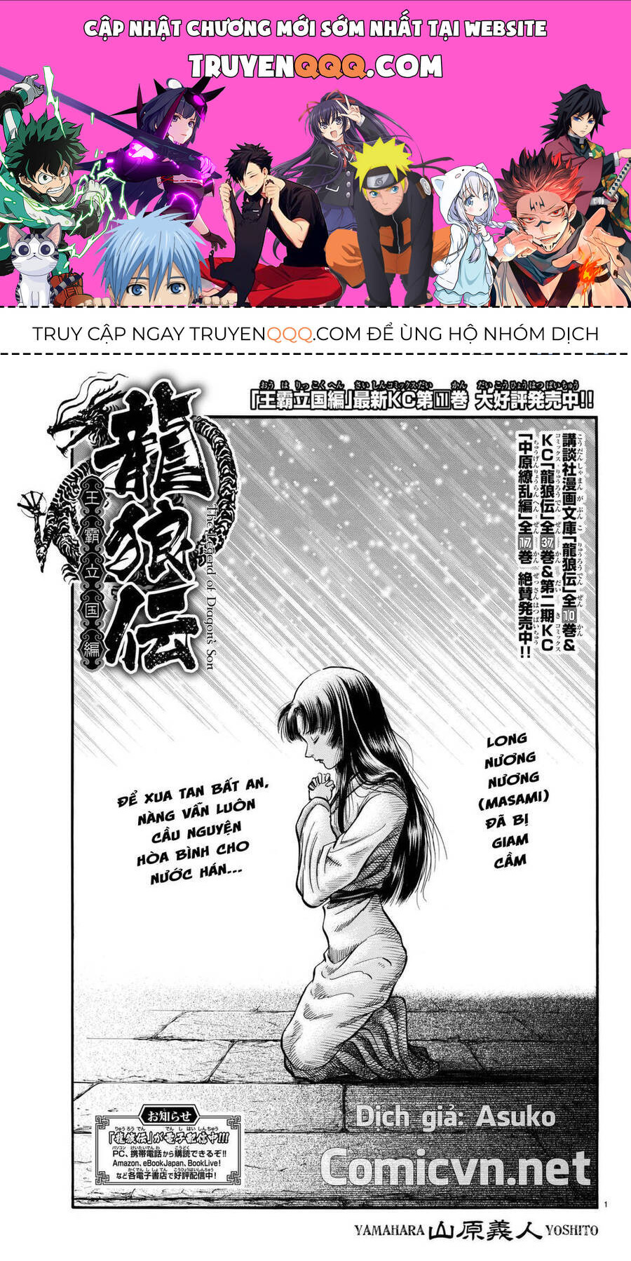 Ryuuroden - Chú Bé Rồng Chap 278 - Next Chap 279