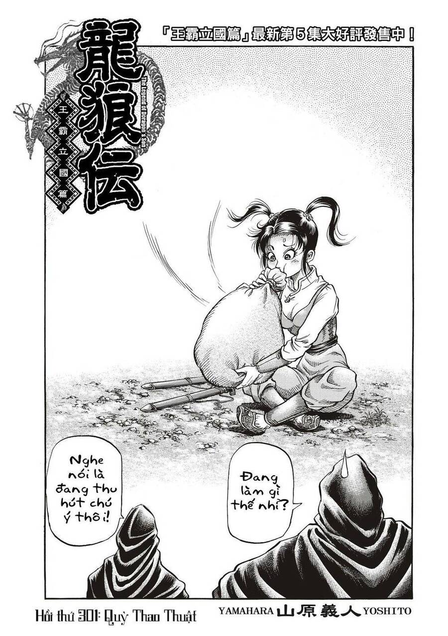 Ryuuroden - Chú Bé Rồng Chap 301 - Next Chap 302