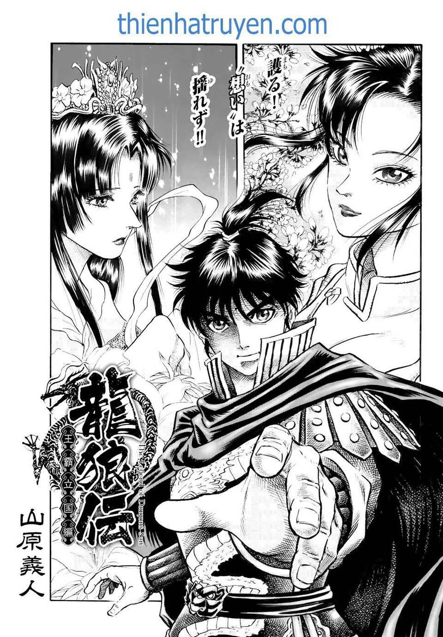 Ryuuroden - Chú Bé Rồng Chap 316 - Next Chap 317