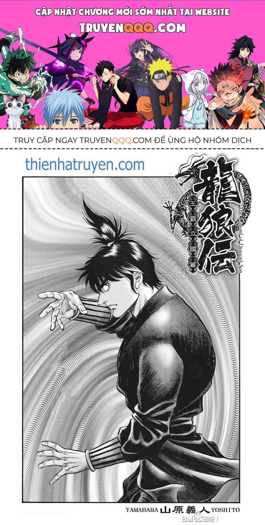 Ryuuroden - Chú Bé Rồng Chap 322 - Next Chap 323